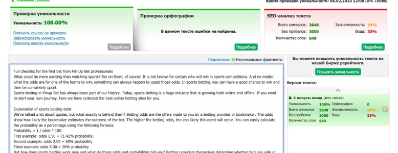 Sports betting online